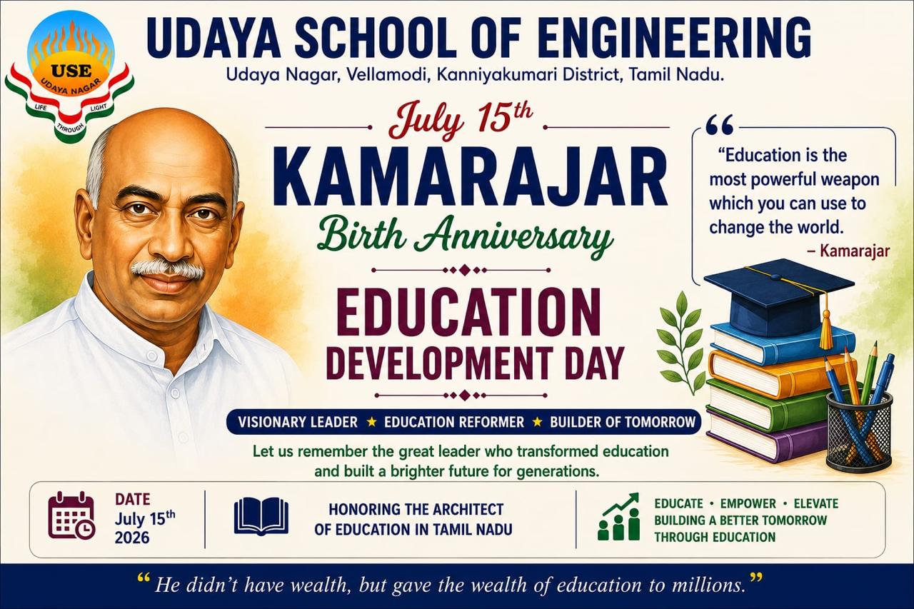 udaya school of engineering